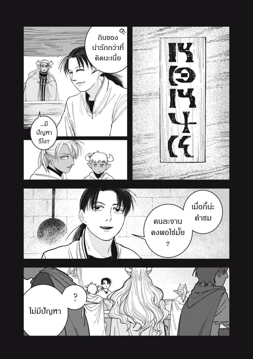 Manga-lc-com อ่านมังงะ อ่านการ์ตูน ออนไลน์ ฟรี Isekai Henkyo Meshi ตอนที่ 1 2 3 4 5 6 7 8 9 10 11 12 13 14 ฟรี ไม่มีโฆษณา Manga-lc - อ่าน มังงะ อ่าน การ์ตูน ออนไลน์ อ่านมังงะ ฟรี