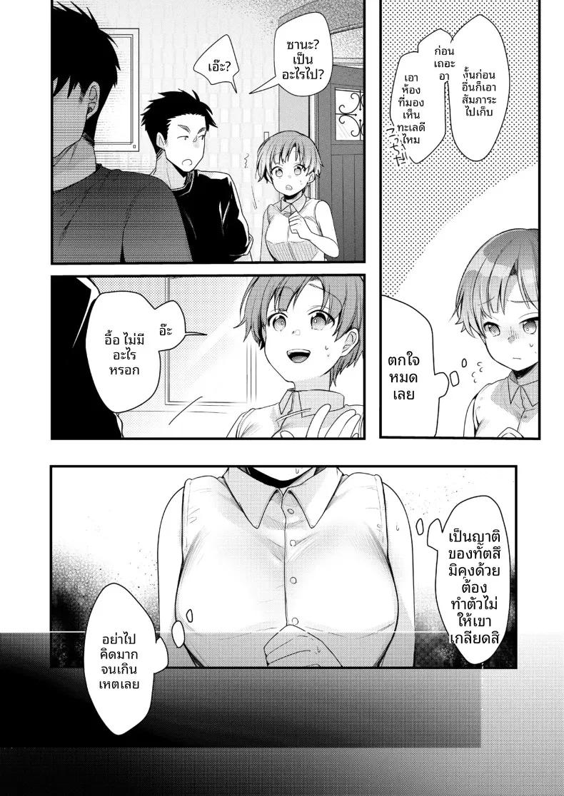 Doujin-Lc- อ่าน โดจิน มังฮวา เกาหลี ญี่ปุ่น จีน แปลไทย ไปทำงานพิเศษกับแฟนที่เมืองตากอากาศ ความสัมพันธ์จะเปลี่ยนไปก็คงไม่แปลกไม่ใช่เหรอ! (Aya) ตอนที่ 1 2 3 4 5 6 7 8 9 10 11 12 13 14 ฟรี ไม่มีโฆษณา อ่าน โดจิน Manhwa เกาหลี ญี่ปุ่น จีน เรามีครบ คัดมาให้เน้นๆ โดจิน 18+ รับประกันความฟินโดย  Doujin Lc