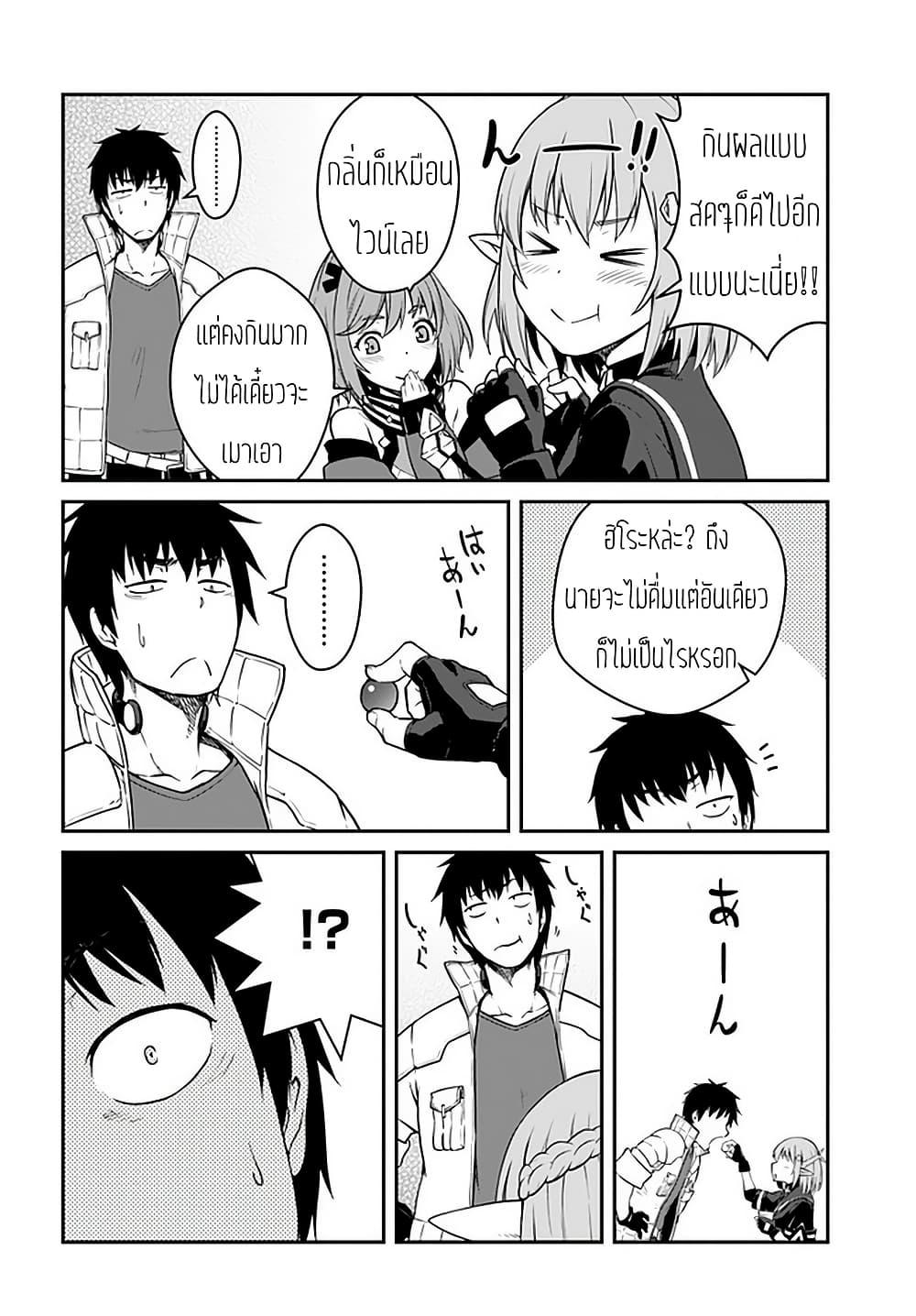 Manga-lc-com อ่านมังงะ อ่านการ์ตูน ออนไลน์ ฟรี Mezametara saikyou soubi to uchuusen-mochi datta no de, ikkodate mezashite youhei toshite jiyuu ni ikitai ตอนที่ 1 2 3 4 5 6 7 8 9 10 11 12 13 14 ฟรี ไม่มีโฆษณา Manga-lc - อ่าน มังงะ อ่าน การ์ตูน ออนไลน์ อ่านมังงะ ฟรี