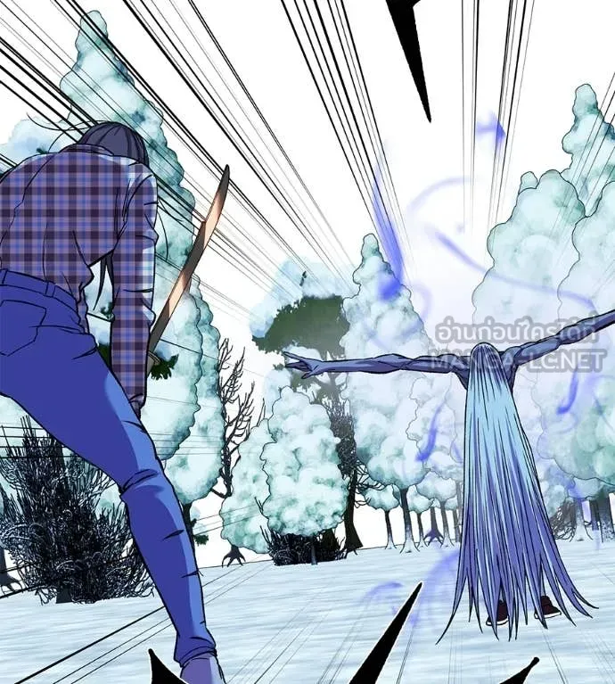 เรียกฉันว่าพระเจ้า ตอนที่ 84 รูปที่ 121