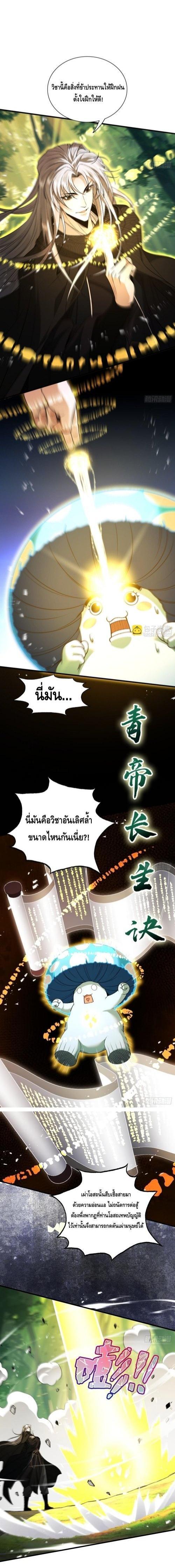 Manga-lc-com อ่านมังงะ อ่านการ์ตูน ออนไลน์ ฟรี My Cultivation Has No Limit ตอนที่ 1 2 3 4 5 6 7 8 9 10 11 12 13 14 ฟรี ไม่มีโฆษณา Manga-lc - อ่าน มังงะ อ่าน การ์ตูน ออนไลน์ อ่านมังงะ ฟรี