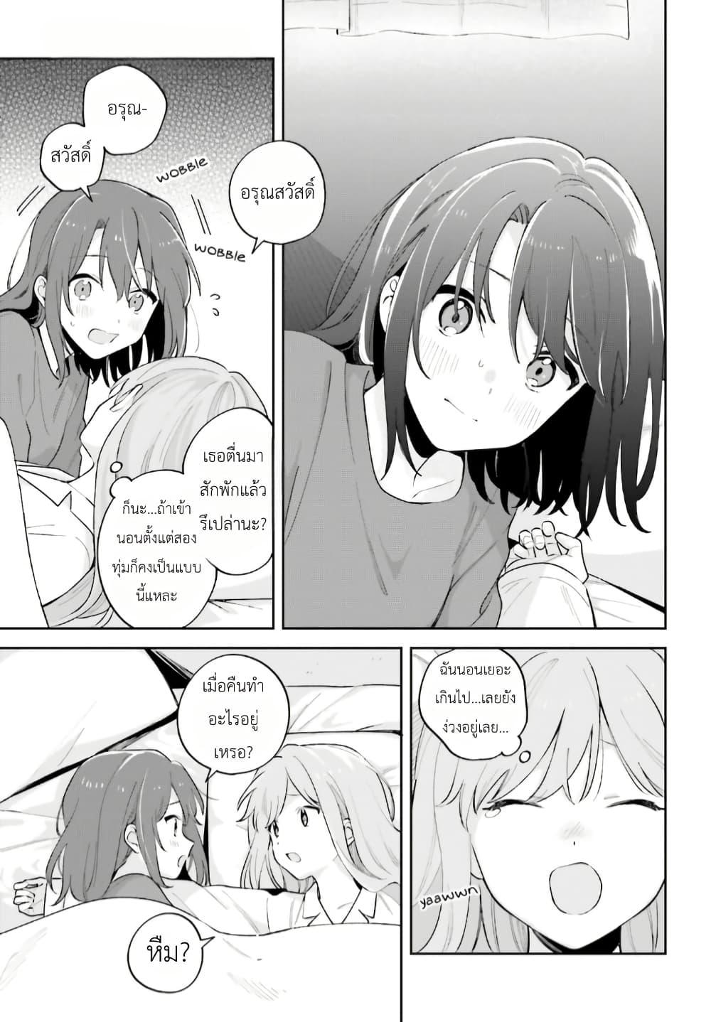 Manga-lc-com อ่านมังงะ อ่านการ์ตูน ออนไลน์ ฟรี Adachi to Shimamura (Yuzuhara Moke) ตอนที่ 1 2 3 4 5 6 7 8 9 10 11 12 13 14 ฟรี ไม่มีโฆษณา Manga-lc - อ่าน มังงะ อ่าน การ์ตูน ออนไลน์ อ่านมังงะ ฟรี