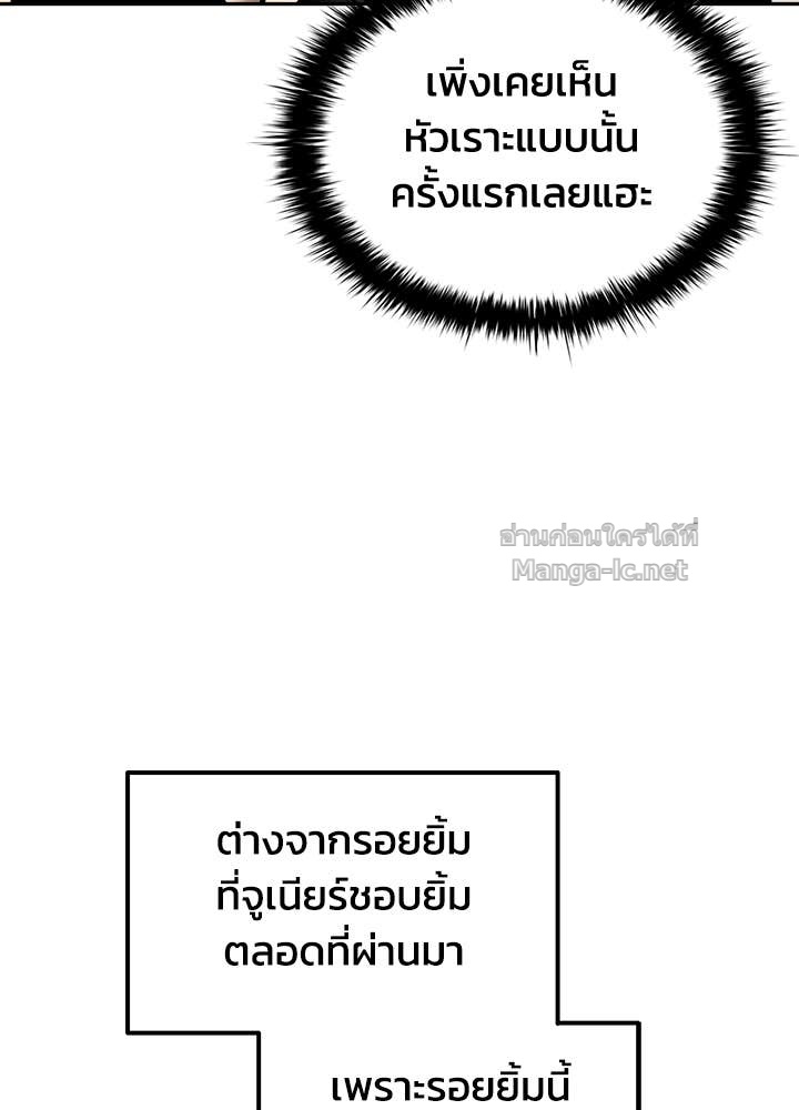 Doujin-Lc- อ่าน โดจิน มังฮวา เกาหลี ญี่ปุ่น จีน แปลไทย ผู้พิชิตเกมป้องกันฐาน ตอนที่ 1 2 3 4 5 6 7 8 9 10 11 12 13 14 ฟรี ไม่มีโฆษณา อ่าน โดจิน Manhwa เกาหลี ญี่ปุ่น จีน เรามีครบ คัดมาให้เน้นๆ โดจิน 18+ รับประกันความฟินโดย Doujin Lc