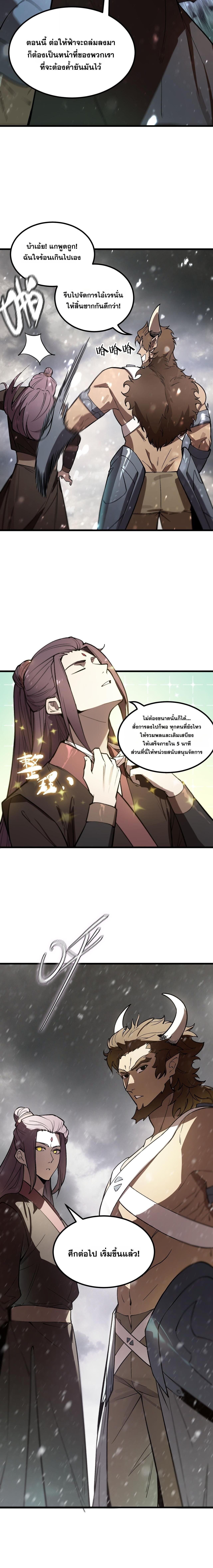 Manga-lc-com อ่านมังงะ อ่านการ์ตูน ออนไลน์ ฟรี SSS Grade Saint Knight ตอนที่ 1 2 3 4 5 6 7 8 9 10 11 12 13 14 ฟรี ไม่มีโฆษณา Manga-lc - อ่าน มังงะ อ่าน การ์ตูน ออนไลน์ อ่านมังงะ ฟรี