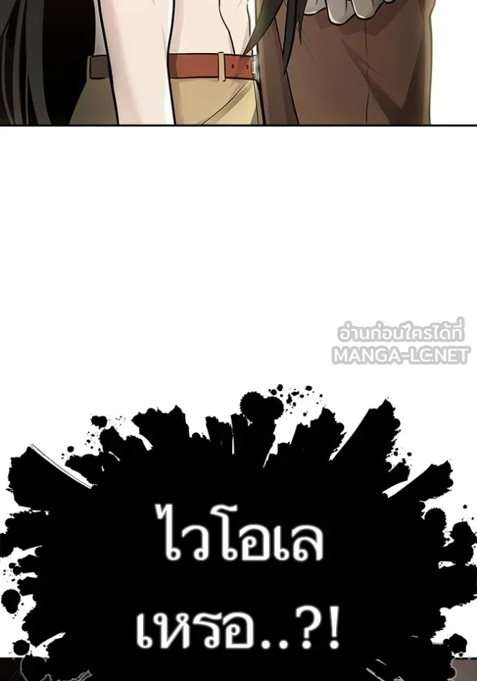 ทาวเวอร์ออฟก๊อด หอคอ ตอนที่ 651 รูปที่ 90