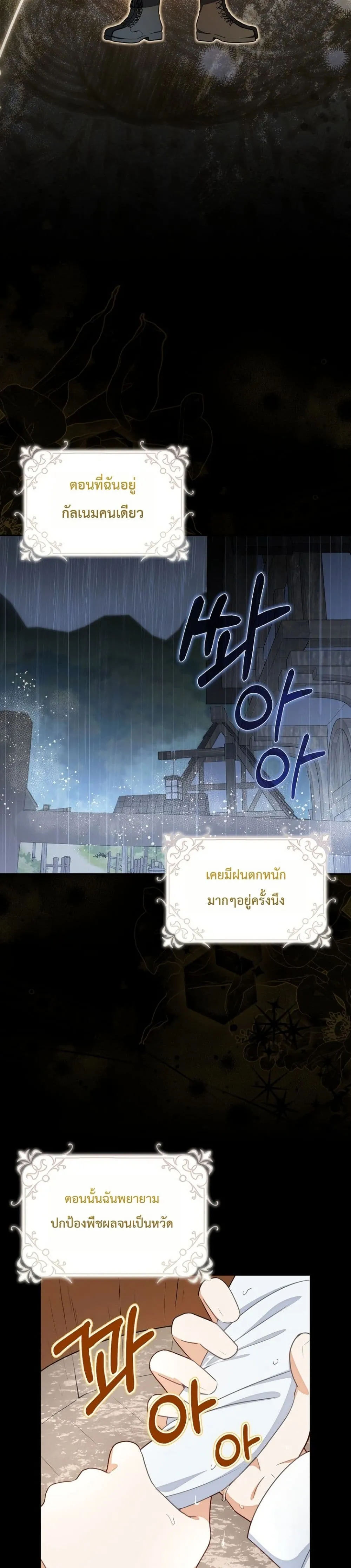 Manga-lc-com อ่านมังงะ อ่านการ์ตูน ออนไลน์ ฟรี Marked as the Tyrant’s Daughter-in-Law ตอนที่ 1 2 3 4 5 6 7 8 9 10 11 12 13 14 ฟรี ไม่มีโฆษณา Manga-lc - อ่าน มังงะ อ่าน การ์ตูน ออนไลน์ อ่านมังงะ ฟรี