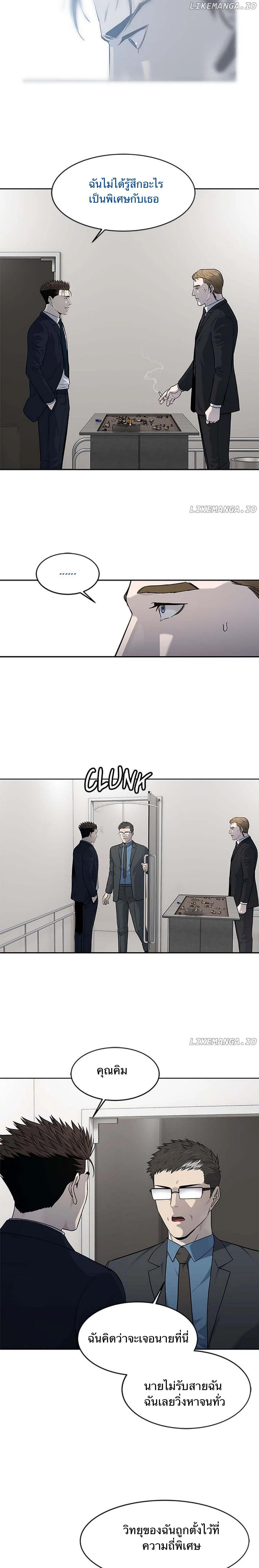 Manga-lc-com อ่านมังงะ อ่านการ์ตูน ออนไลน์ ฟรี God Of Blackfield ตอนที่ 1 2 3 4 5 6 7 8 9 10 11 12 13 14 ฟรี ไม่มีโฆษณา Manga-lc - อ่าน มังงะ อ่าน การ์ตูน ออนไลน์ อ่านมังงะ ฟรี