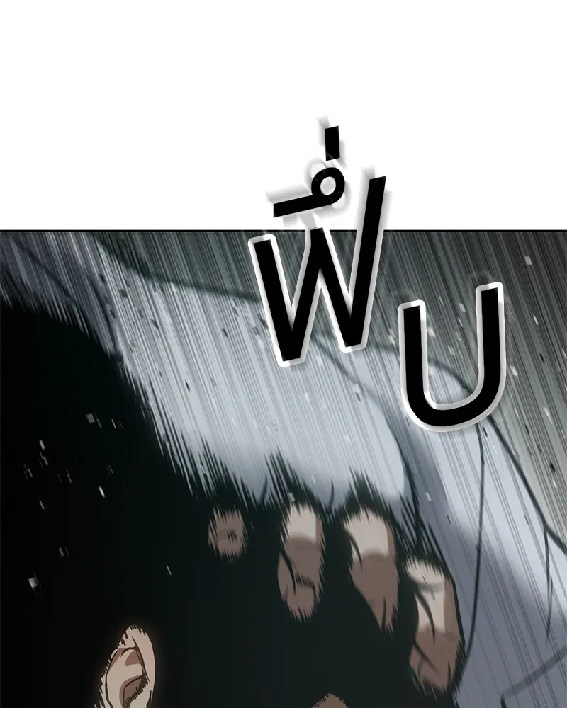 แบคXX ตอนที่ 22 รูปที่ 178