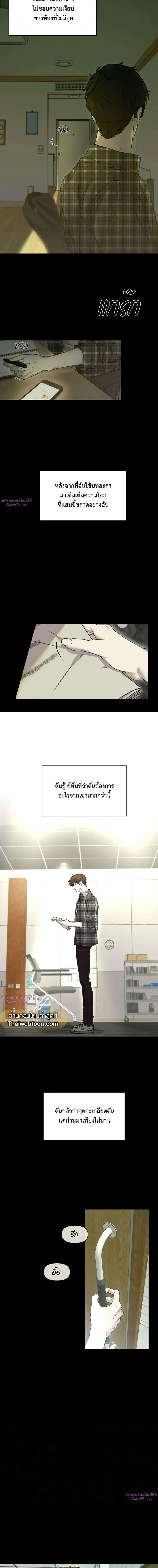 Manga-lc-com อ่านมังงะ อ่านการ์ตูน ออนไลน์ ฟรี Nerd Project ตอนที่ 1 2 3 4 5 6 7 8 9 10 11 12 13 14 ฟรี ไม่มีโฆษณา Manga-lc - อ่าน มังงะ อ่าน การ์ตูน ออนไลน์ อ่านมังงะ ฟรี