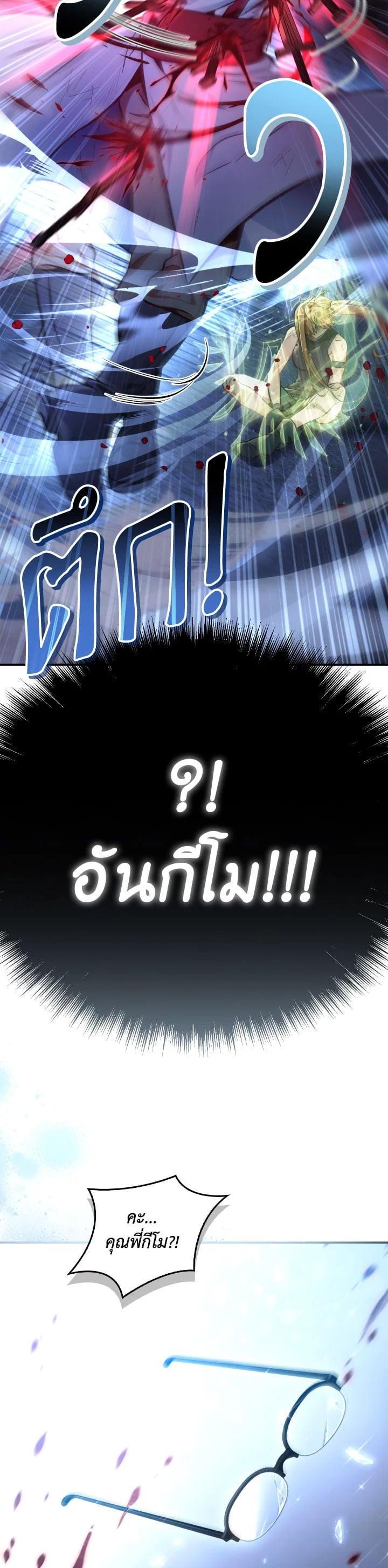 Manga-lc-com อ่านมังงะ อ่านการ์ตูน ออนไลน์ ฟรี Regressor Instruction Manual ตอนที่ 1 2 3 4 5 6 7 8 9 10 11 12 13 14 ฟรี ไม่มีโฆษณา Manga-lc - อ่าน มังงะ อ่าน การ์ตูน ออนไลน์ อ่านมังงะ ฟรี