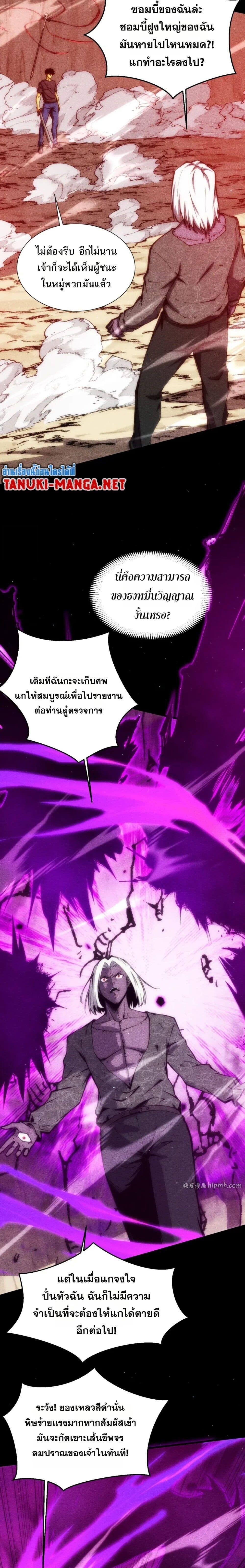 Manga-lc-com อ่านมังงะ อ่านการ์ตูน ออนไลน์ ฟรี The End of the World The Emperor Banner Invites All Female ตอนที่ 1 2 3 4 5 6 7 8 9 10 11 12 13 14 ฟรี ไม่มีโฆษณา Manga-lc - อ่าน มังงะ อ่าน การ์ตูน ออนไลน์ อ่านมังงะ ฟรี
