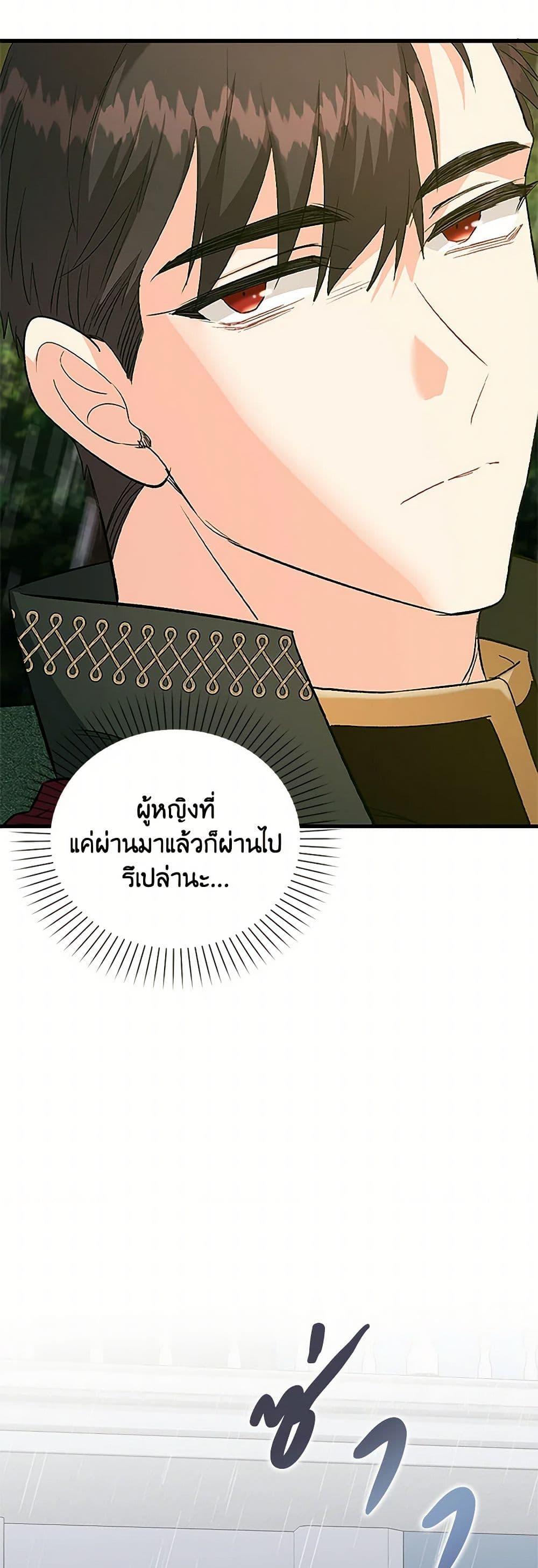 Manga-lc-com อ่านมังงะ อ่านการ์ตูน ออนไลน์ ฟรี Only Realized After Losing You ตอนที่ 1 2 3 4 5 6 7 8 9 10 11 12 13 14 ฟรี ไม่มีโฆษณา Manga-lc - อ่าน มังงะ อ่าน การ์ตูน ออนไลน์ อ่านมังงะ ฟรี