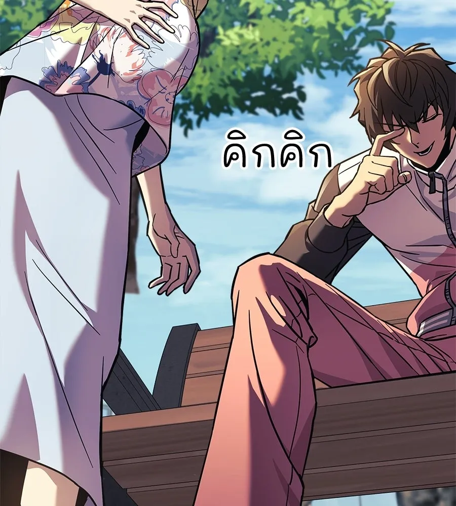 สัปดาห์นี้งดอัปตอนใหม่ ตอนที่ 109 รูปที่ 28