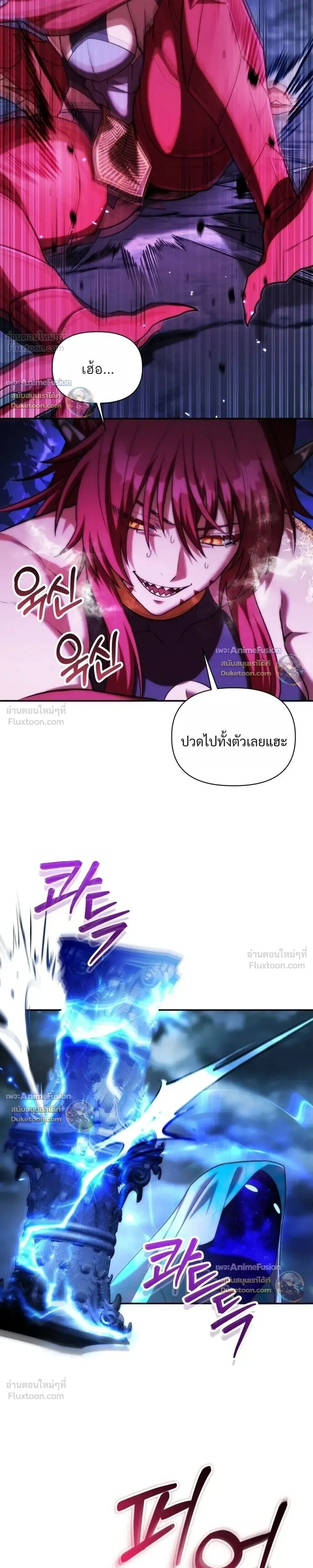 Manga-lc-com อ่านมังงะ อ่านการ์ตูน ออนไลน์ ฟรี Barbarian’s Adventure in a Fantasy World ราชาคนเถื่อนต ตอนที่ 1 2 3 4 5 6 7 8 9 10 11 12 13 14 ฟรี ไม่มีโฆษณา Manga-lc - อ่าน มังงะ อ่าน การ์ตูน ออนไลน์ อ่านมังงะ ฟรี