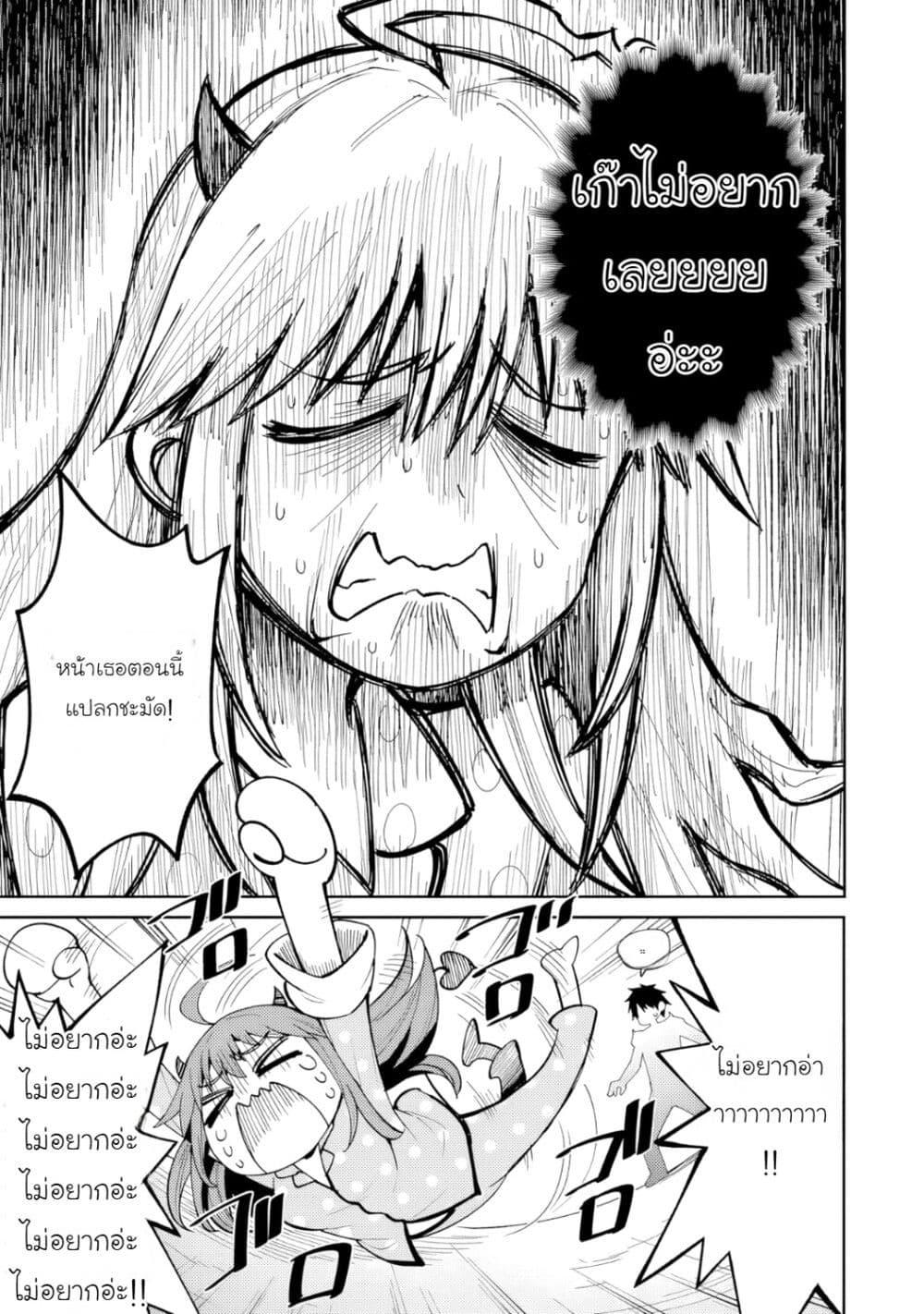 Manga-lc-com อ่านมังงะ อ่านการ์ตูน ออนไลน์ ฟรี Shitennou Saijaku no Jiritsu Keikaku ตอนที่ 1 2 3 4 5 6 7 8 9 10 11 12 13 14 ฟรี ไม่มีโฆษณา Manga-lc - อ่าน มังงะ อ่าน การ์ตูน ออนไลน์ อ่านมังงะ ฟรี