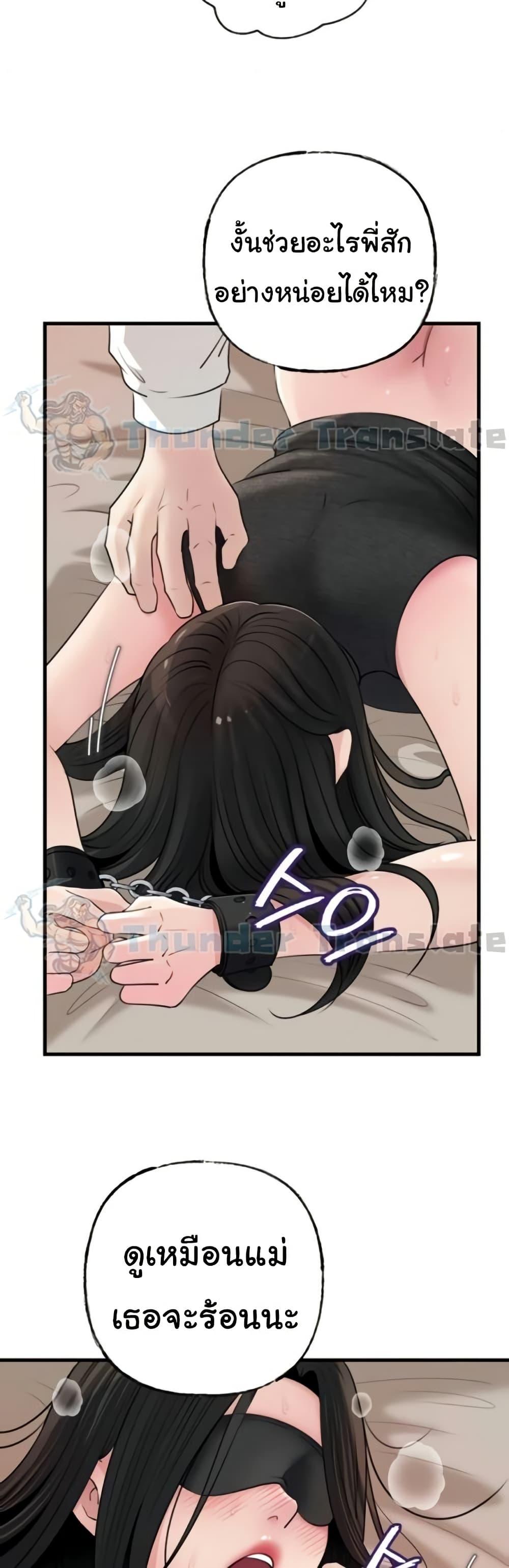 Doujin-Lc- อ่าน โดจิน มังฮวา เกาหลี ญี่ปุ่น จีน แปลไทย Not the Daughter ตอนที่ 1 2 3 4 5 6 7 8 9 10 11 12 13 14 ฟรี ไม่มีโฆษณา อ่าน โดจิน Manhwa เกาหลี ญี่ปุ่น จีน เรามีครบ คัดมาให้เน้นๆ โดจิน 18+ รับประกันความฟินโดย  Doujin Lc