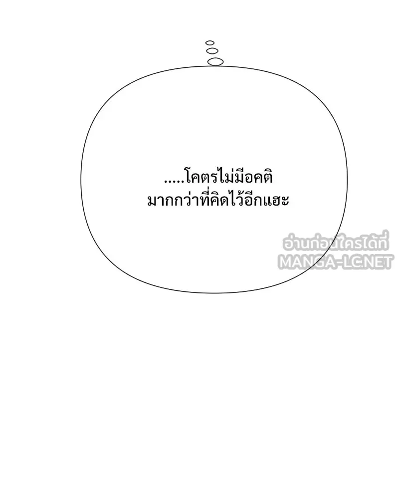 รักนี้ไม่ต้องมีเซนส์ ตอนที่ 64 รูปที่ 27