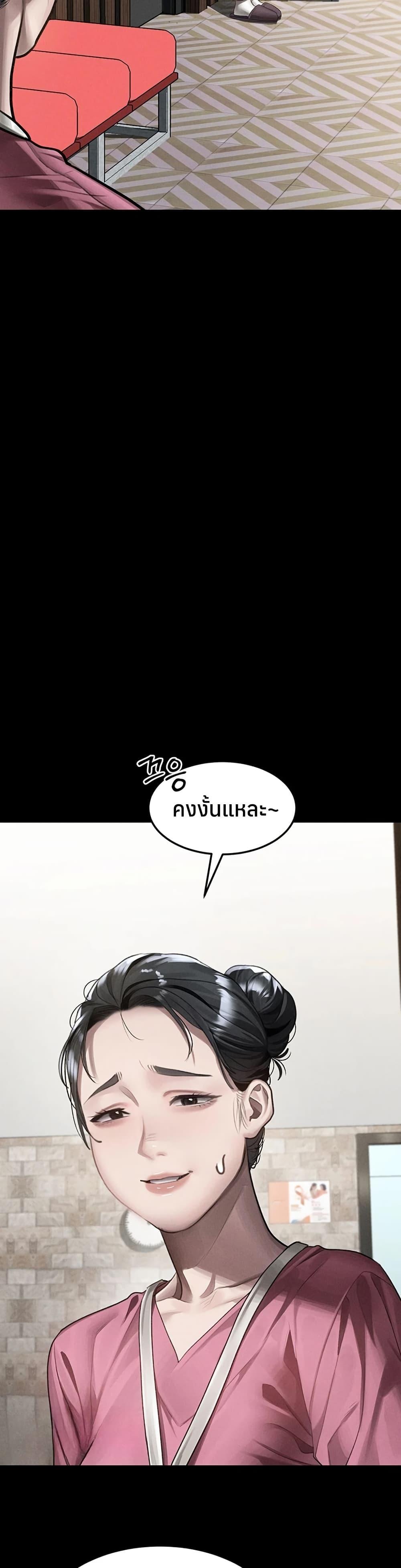 Doujin-Lc- อ่าน โดจิน มังฮวา เกาหลี ญี่ปุ่น จีน แปลไทย Dirty Talk ตอนที่ 1 2 3 4 5 6 7 8 9 10 11 12 13 14 ฟรี ไม่มีโฆษณา อ่าน โดจิน Manhwa เกาหลี ญี่ปุ่น จีน เรามีครบ คัดมาให้เน้นๆ โดจิน 18+ รับประกันความฟินโดย  Doujin Lc