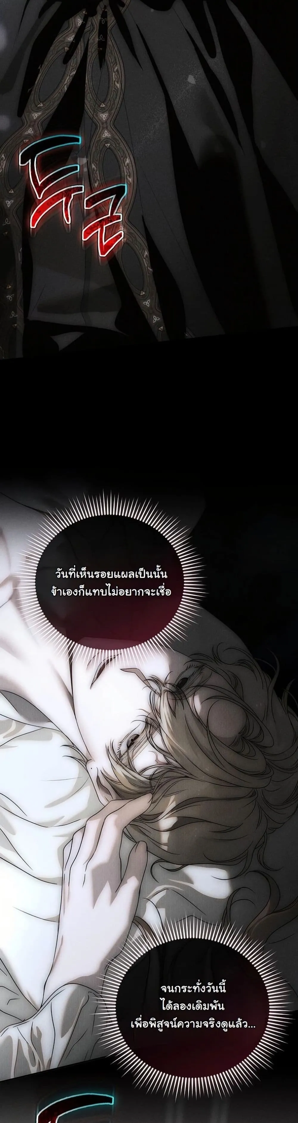 Manga-lc-com อ่านมังงะ อ่านการ์ตูน ออนไลน์ ฟรี About Things That Haven’t Occurred Yet ตอนที่ 1 2 3 4 5 6 7 8 9 10 11 12 13 14 ฟรี ไม่มีโฆษณา Manga-lc - อ่าน มังงะ อ่าน การ์ตูน ออนไลน์ อ่านมังงะ ฟรี