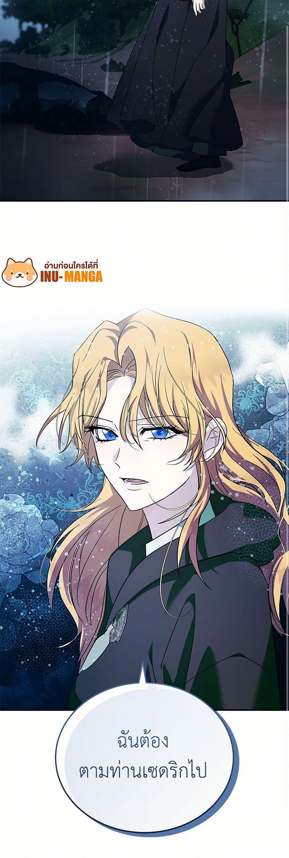 Manga-lc-com อ่านมังงะ อ่านการ์ตูน ออนไลน์ ฟรี The Villainess Lives Again ตอนที่ 1 2 3 4 5 6 7 8 9 10 11 12 13 14 ฟรี ไม่มีโฆษณา Manga-lc - อ่าน มังงะ อ่าน การ์ตูน ออนไลน์ อ่านมังงะ ฟรี