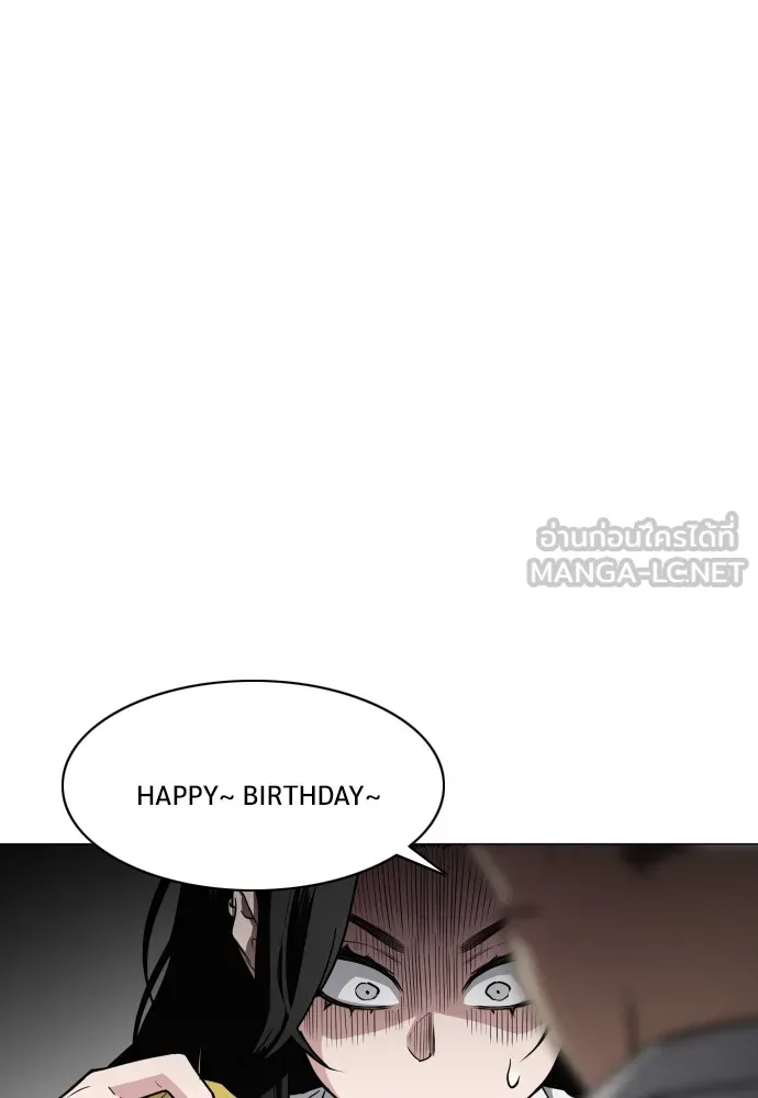 JAKDU ตอนที่ 29 รูปที่ 57