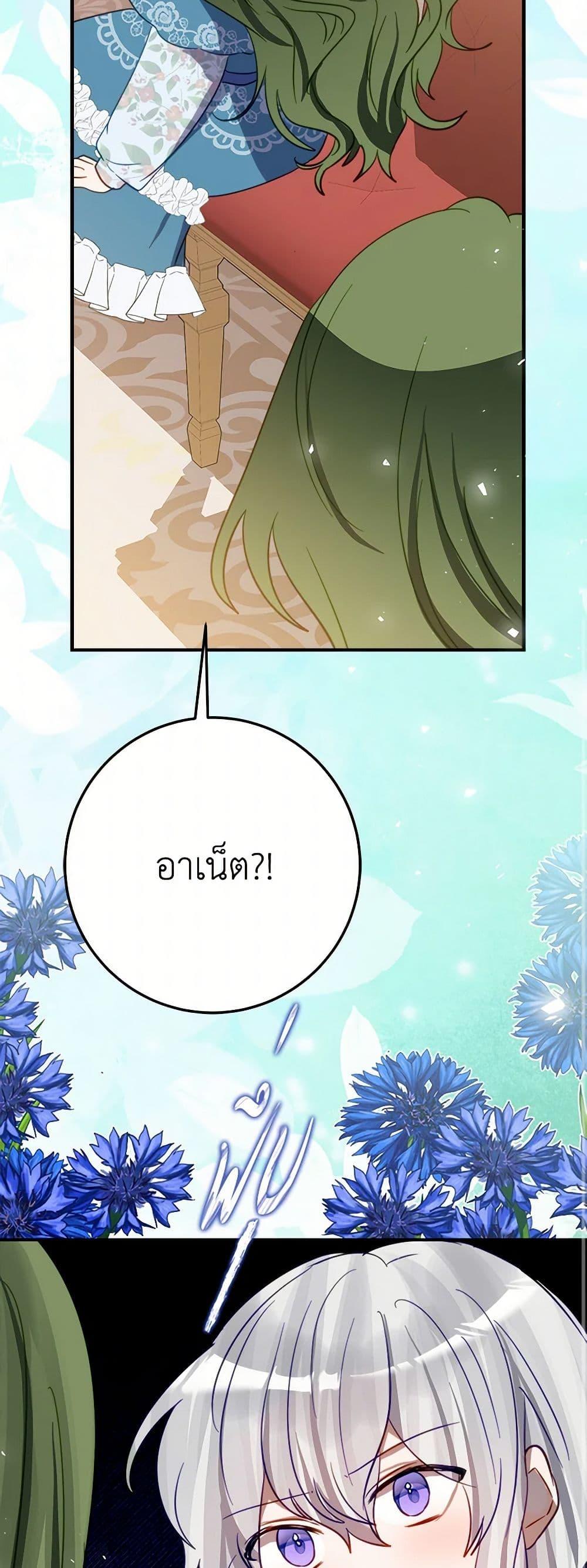 Manga-lc-com อ่านมังงะ อ่านการ์ตูน ออนไลน์ ฟรี The Doomed House’s Contract Daughter ตอนที่ 1 2 3 4 5 6 7 8 9 10 11 12 13 14 ฟรี ไม่มีโฆษณา Manga-lc - อ่าน มังงะ อ่าน การ์ตูน ออนไลน์ อ่านมังงะ ฟรี