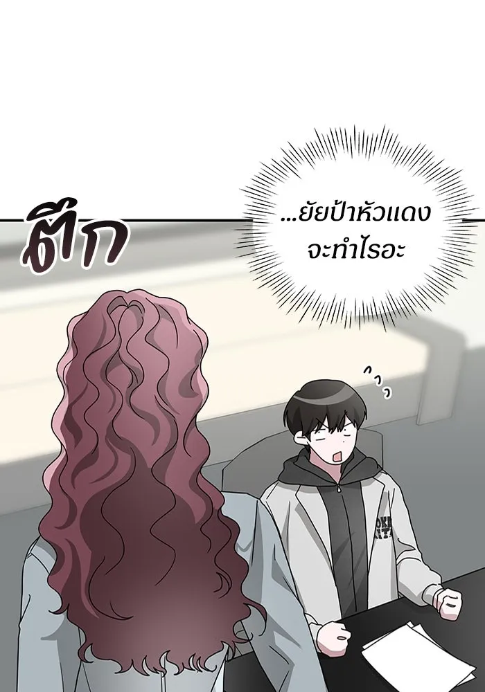 ฉันเนี่ยนะ นักแสดงขั้นเทพ ตอนที่ 4 รูปที่ 64