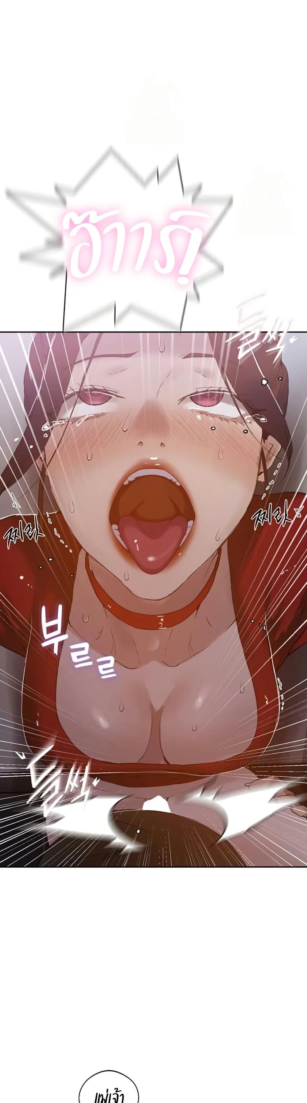 Doujin-Lc- อ่าน โดจิน มังฮวา เกาหลี ญี่ปุ่น จีน แปลไทย Secret Class ตอนที่ 1 2 3 4 5 6 7 8 9 10 11 12 13 14 ฟรี ไม่มีโฆษณา อ่าน โดจิน Manhwa เกาหลี ญี่ปุ่น จีน เรามีครบ คัดมาให้เน้นๆ โดจิน 18+ รับประกันความฟินโดย  Doujin Lc