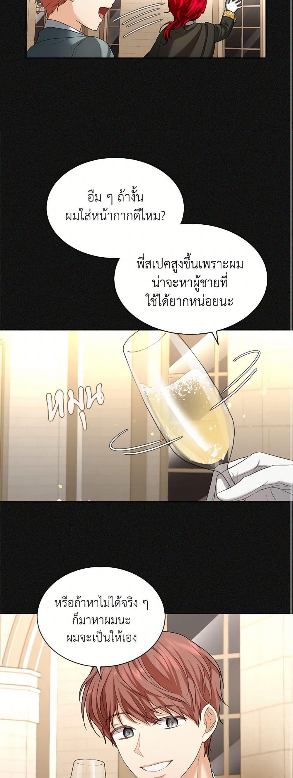 Manga-lc-com อ่านมังงะ อ่านการ์ตูน ออนไลน์ ฟรี The Duchess’s Contract Marriage ตอนที่ 1 2 3 4 5 6 7 8 9 10 11 12 13 14 ฟรี ไม่มีโฆษณา Manga-lc - อ่าน มังงะ อ่าน การ์ตูน ออนไลน์ อ่านมังงะ ฟรี