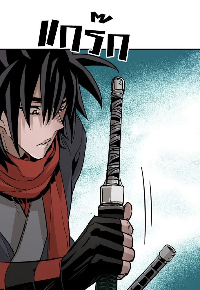 เส้นทางสู่เทพมาร ตอนที่ 13 รูปที่ 49