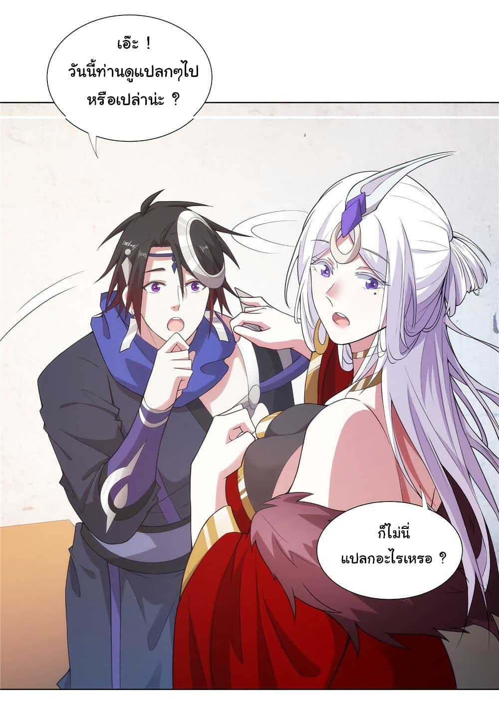 Manga-lc-com อ่านมังงะ อ่านการ์ตูน ออนไลน์ ฟรี I Became The Buddha Emperor In The Demon Sect ตอนที่ 1 2 3 4 5 6 7 8 9 10 11 12 13 14 ฟรี ไม่มีโฆษณา Manga-lc - อ่าน มังงะ อ่าน การ์ตูน ออนไลน์ อ่านมังงะ ฟรี