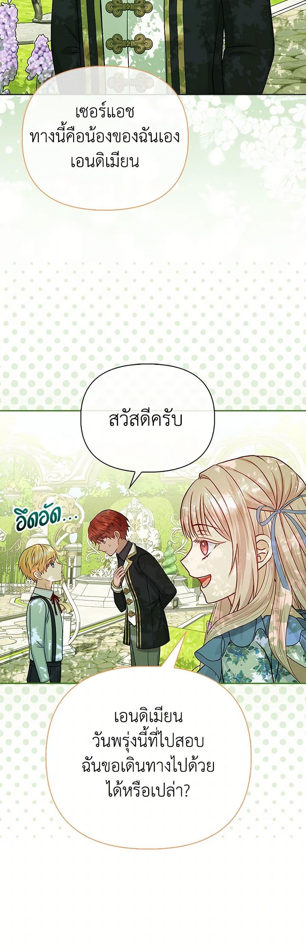 Manga-lc-com อ่านมังงะ อ่านการ์ตูน ออนไลน์ ฟรี Loved by the Villains ตอนที่ 1 2 3 4 5 6 7 8 9 10 11 12 13 14 ฟรี ไม่มีโฆษณา Manga-lc - อ่าน มังงะ อ่าน การ์ตูน ออนไลน์ อ่านมังงะ ฟรี