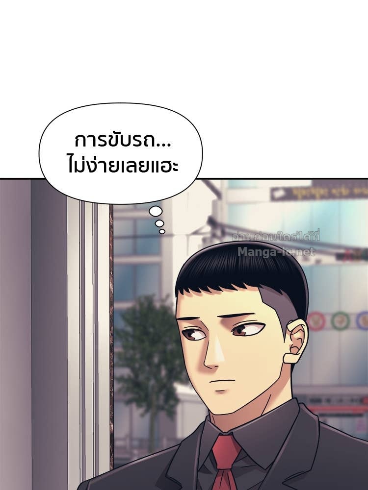 Doujin-Lc- อ่าน โดจิน มังฮวา เกาหลี ญี่ปุ่น จีน แปลไทย โคตรแกร่ง ตอนที่ 1 2 3 4 5 6 7 8 9 10 11 12 13 14 ฟรี ไม่มีโฆษณา อ่าน โดจิน Manhwa เกาหลี ญี่ปุ่น จีน เรามีครบ คัดมาให้เน้นๆ โดจิน 18+ รับประกันความฟินโดย Doujin Lc