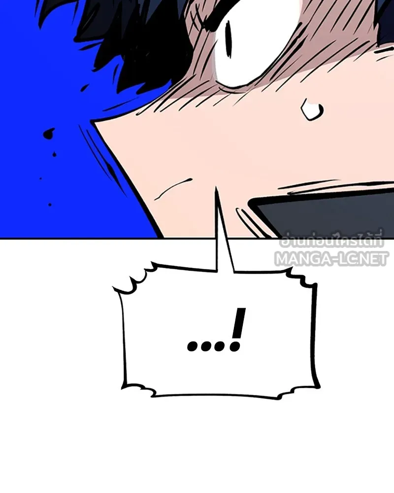 Player ตอนที่ 112 รูปที่ 114