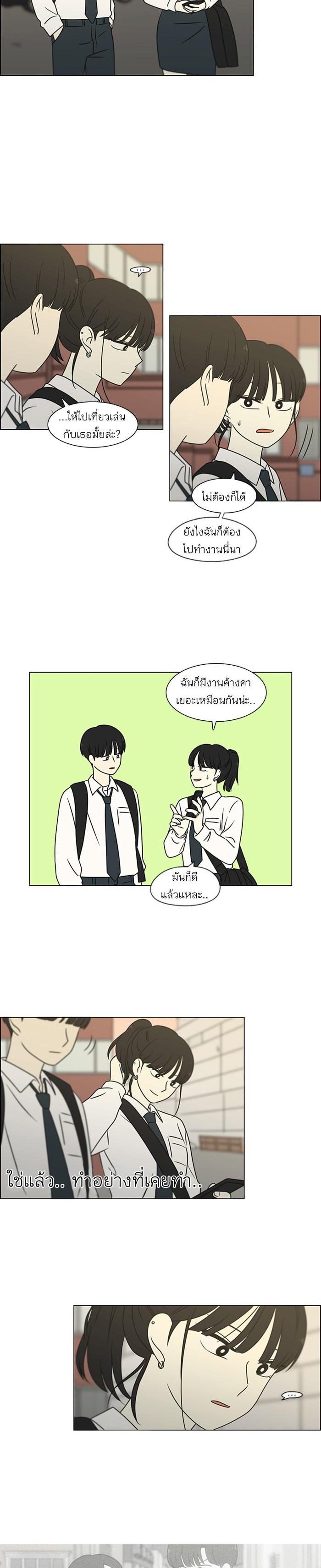 Manga-lc-com อ่านมังงะ อ่านการ์ตูน ออนไลน์ ฟรี Love Revolution รักนี้ต้องปฏิวัติ ตอนที่ 1 2 3 4 5 6 7 8 9 10 11 12 13 14 ฟรี ไม่มีโฆษณา Manga-lc - อ่าน มังงะ อ่าน การ์ตูน ออนไลน์ อ่านมังงะ ฟรี