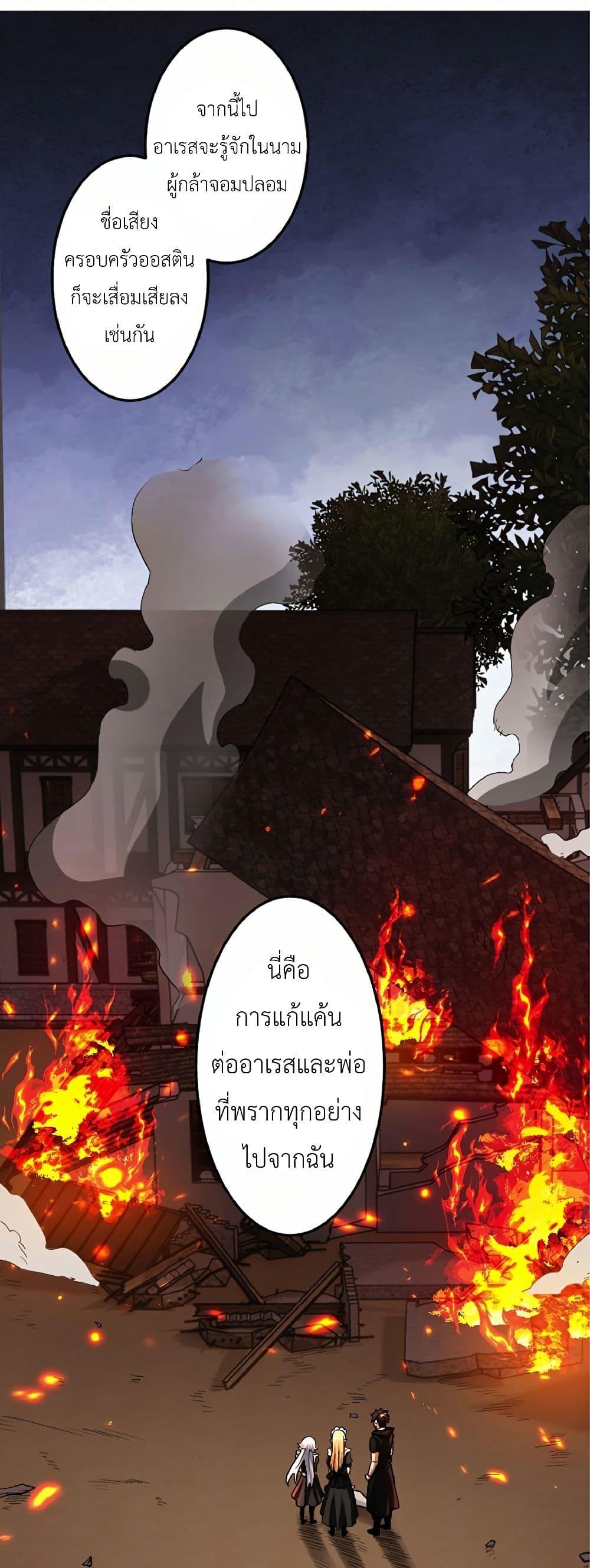 Manga-lc-com อ่านมังงะ อ่านการ์ตูน ออนไลน์ ฟรี Kiraware no Yarinaoshi ~ Yuusha ni Uragirare, Ryou Omoidatta Seijo to Inochi o Ubawareta Ore, Kako ni Modotte Subete o… ตอนที่ 1 2 3 4 5 6 7 8 9 10 11 12 13 14 ฟรี ไม่มีโฆษณา Manga-lc - อ่าน มังงะ อ่าน การ์ตูน ออนไลน์ อ่านมังงะ ฟรี