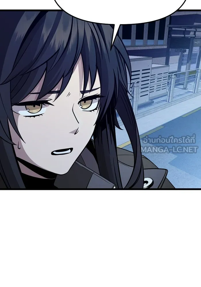 พลิกชะตาคว้าไอเทมระดับเทพ ตอนที่ 29 แคมป์ปิ้ง (5) รูปที่ 126