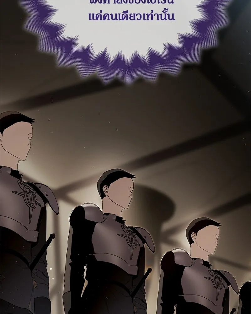 กำราบรักร้ายนายจอมพยศ ตอนที่ 67 รูปที่ 34