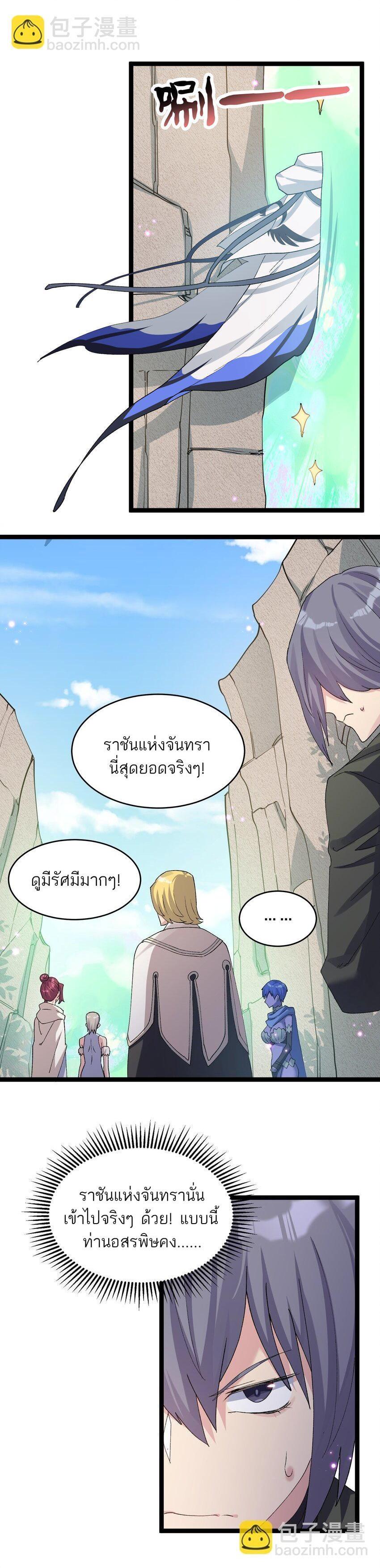 Manga-lc-com อ่านมังงะ อ่านการ์ตูน ออนไลน์ ฟรี I Look Too Much Like The Boss And The World Actually Believes It ตอนที่ 1 2 3 4 5 6 7 8 9 10 11 12 13 14 ฟรี ไม่มีโฆษณา Manga-lc - อ่าน มังงะ อ่าน การ์ตูน ออนไลน์ อ่านมังงะ ฟรี