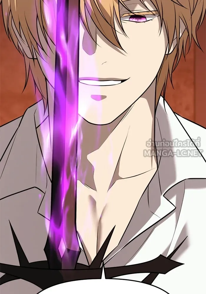 พลิกชะตาคว้าไอเทมระดับเทพ ตอนที่ 67 นิทานป่าเถื่อน (2) รูปที่ 120