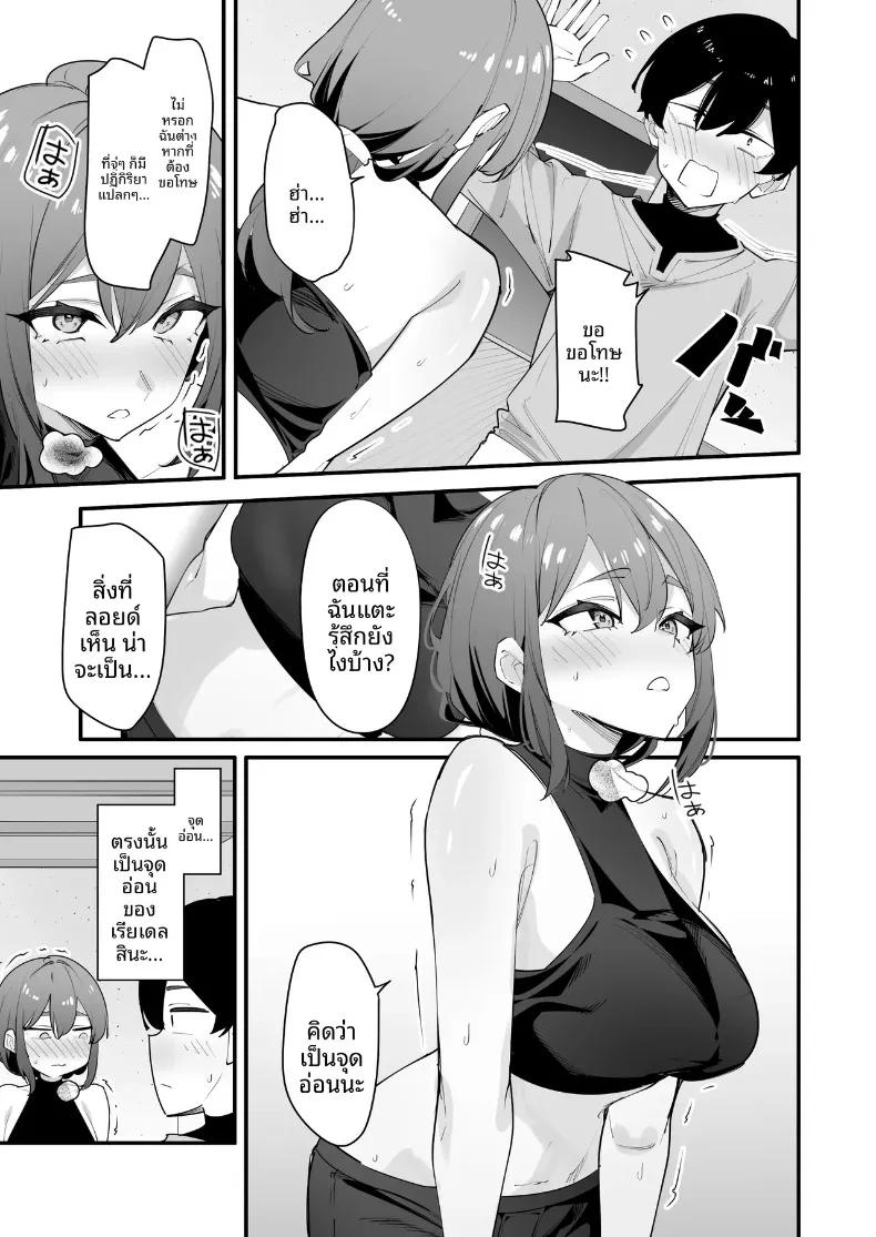 Doujin-Lc- อ่าน โดจิน มังฮวา เกาหลี ญี่ปุ่น จีน แปลไทย อัศวินหญิงผู้ผิดหวังกลับพอใจกับพี่ชายตัวเอง (Matoi) ตอนที่ 1 2 3 4 5 6 7 8 9 10 11 12 13 14 ฟรี ไม่มีโฆษณา อ่าน โดจิน Manhwa เกาหลี ญี่ปุ่น จีน เรามีครบ คัดมาให้เน้นๆ โดจิน 18+ รับประกันความฟินโดย  Doujin Lc