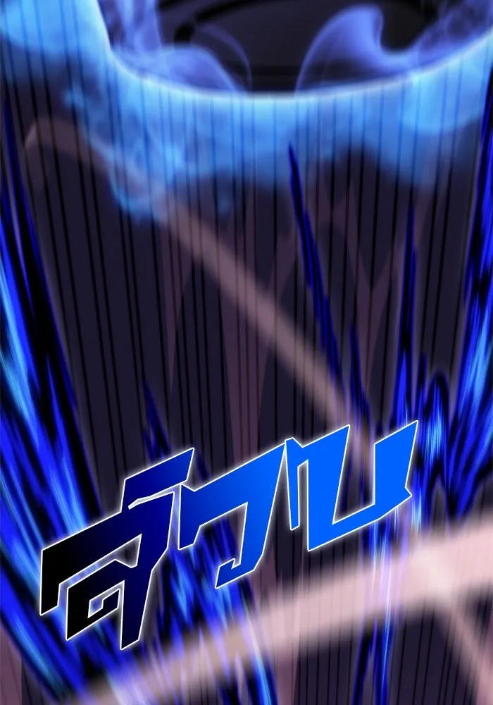 ผู้เล่นหน้าใหม่เลเวลแมกซ์ ตอนที่ 65 ไหโสโครก (2) รูปที่ 124