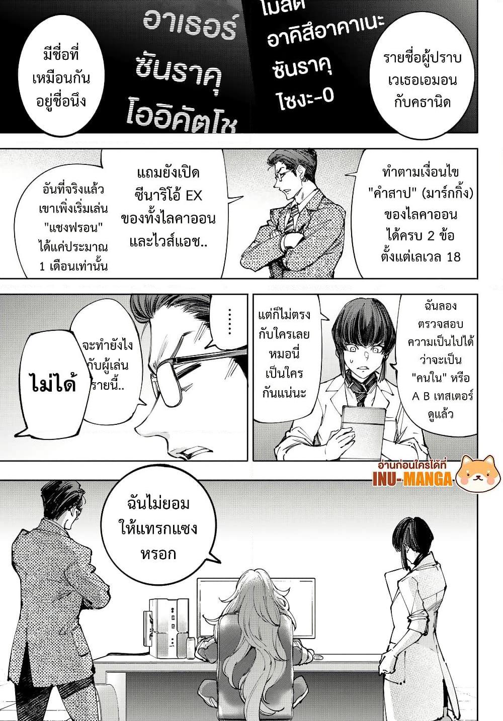 Manga-lc-com อ่านมังงะ อ่านการ์ตูน ออนไลน์ ฟรี Shangri-La Frontier ตอนที่ 1 2 3 4 5 6 7 8 9 10 11 12 13 14 ฟรี ไม่มีโฆษณา Manga-lc - อ่าน มังงะ อ่าน การ์ตูน ออนไลน์ อ่านมังงะ ฟรี