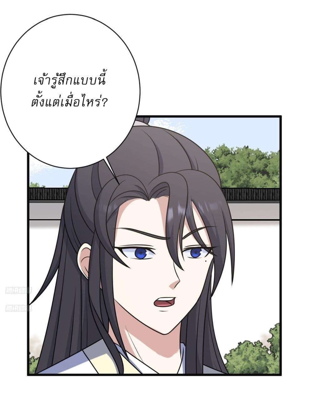 Manga-lc-com อ่านมังงะ อ่านการ์ตูน ออนไลน์ ฟรี Invincible After a Hundred Years of Seclusion ตอนที่ 1 2 3 4 5 6 7 8 9 10 11 12 13 14 ฟรี ไม่มีโฆษณา Manga-lc - อ่าน มังงะ อ่าน การ์ตูน ออนไลน์ อ่านมังงะ ฟรี