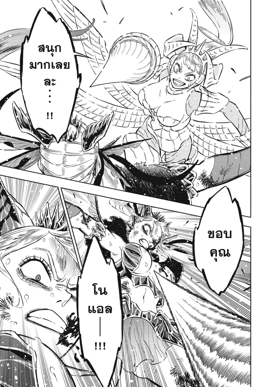 Manga-lc-com อ่านมังงะ อ่านการ์ตูน ออนไลน์ ฟรี Black Clover ตอนที่ 1 2 3 4 5 6 7 8 9 10 11 12 13 14 ฟรี ไม่มีโฆษณา Manga-lc - อ่าน มังงะ อ่าน การ์ตูน ออนไลน์ อ่านมังงะ ฟรี