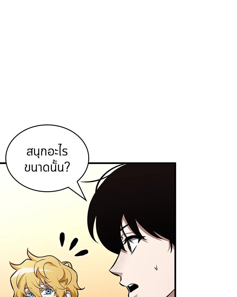 Omniscient Reader อ่านชะตาวันสิ้นโลก ตอนที่ 39 กำแพงลึกลับ (3) รูปที่ 5