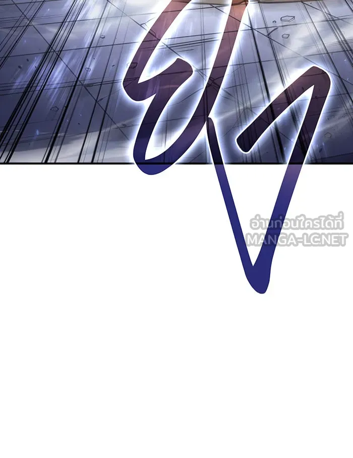 เกิดใหม่พร้อมพลังแห่งราชัน ตอนที่ 16 รูปที่ 15