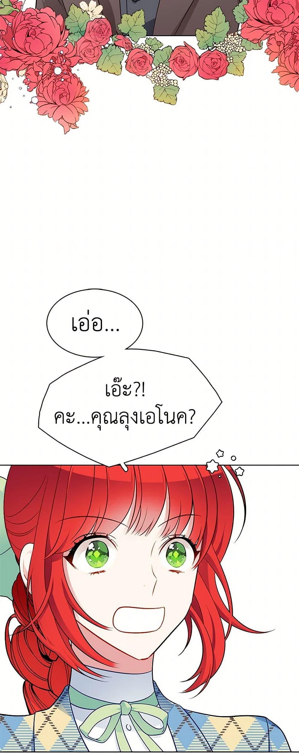 Manga-lc-com อ่านมังงะ อ่านการ์ตูน ออนไลน์ ฟรี The Detective Of Muiella ตอนที่ 1 2 3 4 5 6 7 8 9 10 11 12 13 14 ฟรี ไม่มีโฆษณา Manga-lc - อ่าน มังงะ อ่าน การ์ตูน ออนไลน์ อ่านมังงะ ฟรี