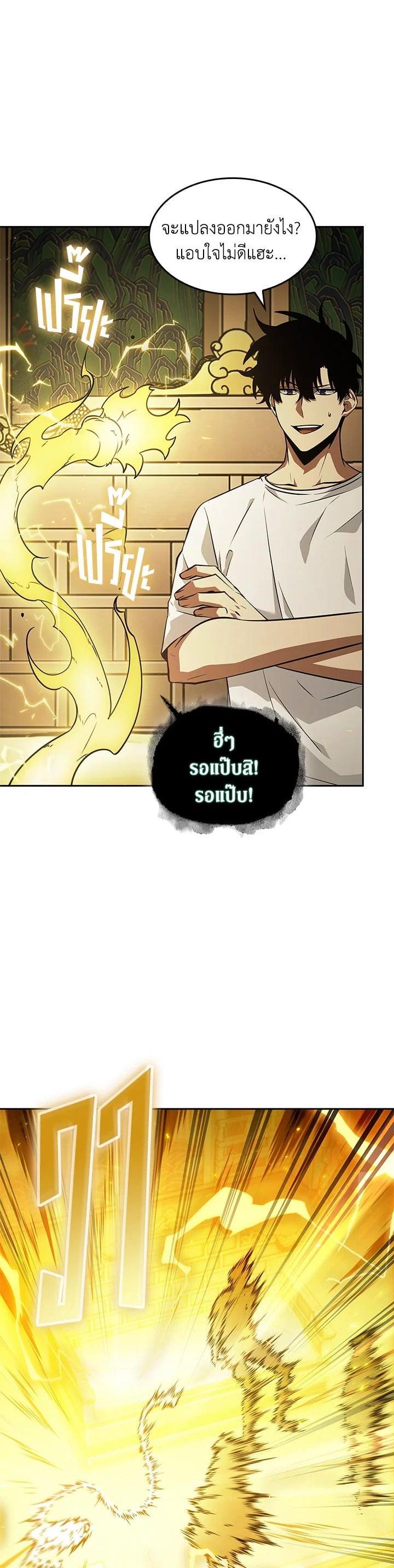 Manga-lc-com อ่านมังงะ อ่านการ์ตูน ออนไลน์ ฟรี Tomb Raider King ตอนที่ 1 2 3 4 5 6 7 8 9 10 11 12 13 14 ฟรี ไม่มีโฆษณา Manga-lc - อ่าน มังงะ อ่าน การ์ตูน ออนไลน์ อ่านมังงะ ฟรี