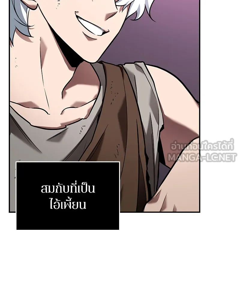 Omniscient Reader อ่านชะตาวันสิ้นโลก ตอนที่ 22 สัญญาสามข้อ (6) รูปที่ 27